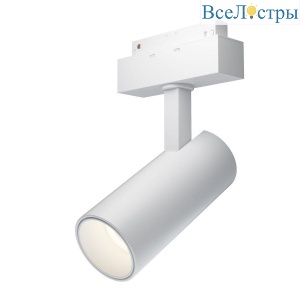 Трековый светодиодный светильник для магнитного шинопровода Maytoni Technical Focus Led TR019-2-15W4K-W