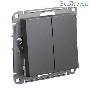 Выключатель 2-клавишный Systeme Electric AtlasDesign Базальт ATN001451