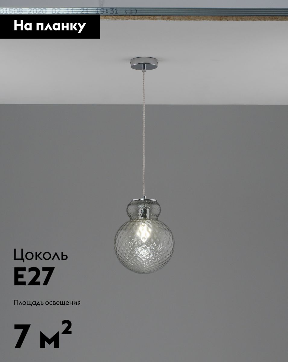 подвесной светильник moderli lorel v11168-1p