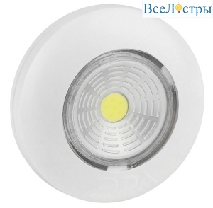 Мебельный светильник Эра SB-501 Б0031040