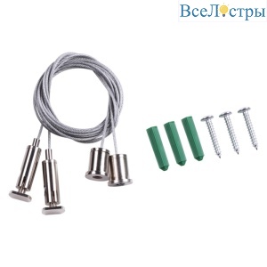 Подвесной комплект NOVOTECH KIT 135116