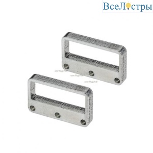 Держатель Arlight WIDE-H11 SG-W32 017287