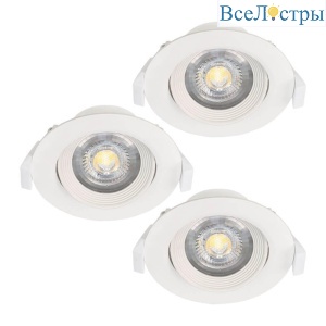Встраиваемый светодиодный светильник Eglo Sartiano 32896