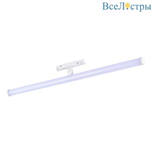 Трековый светодиодный светильник ST Luce Skyline ST803.536.10