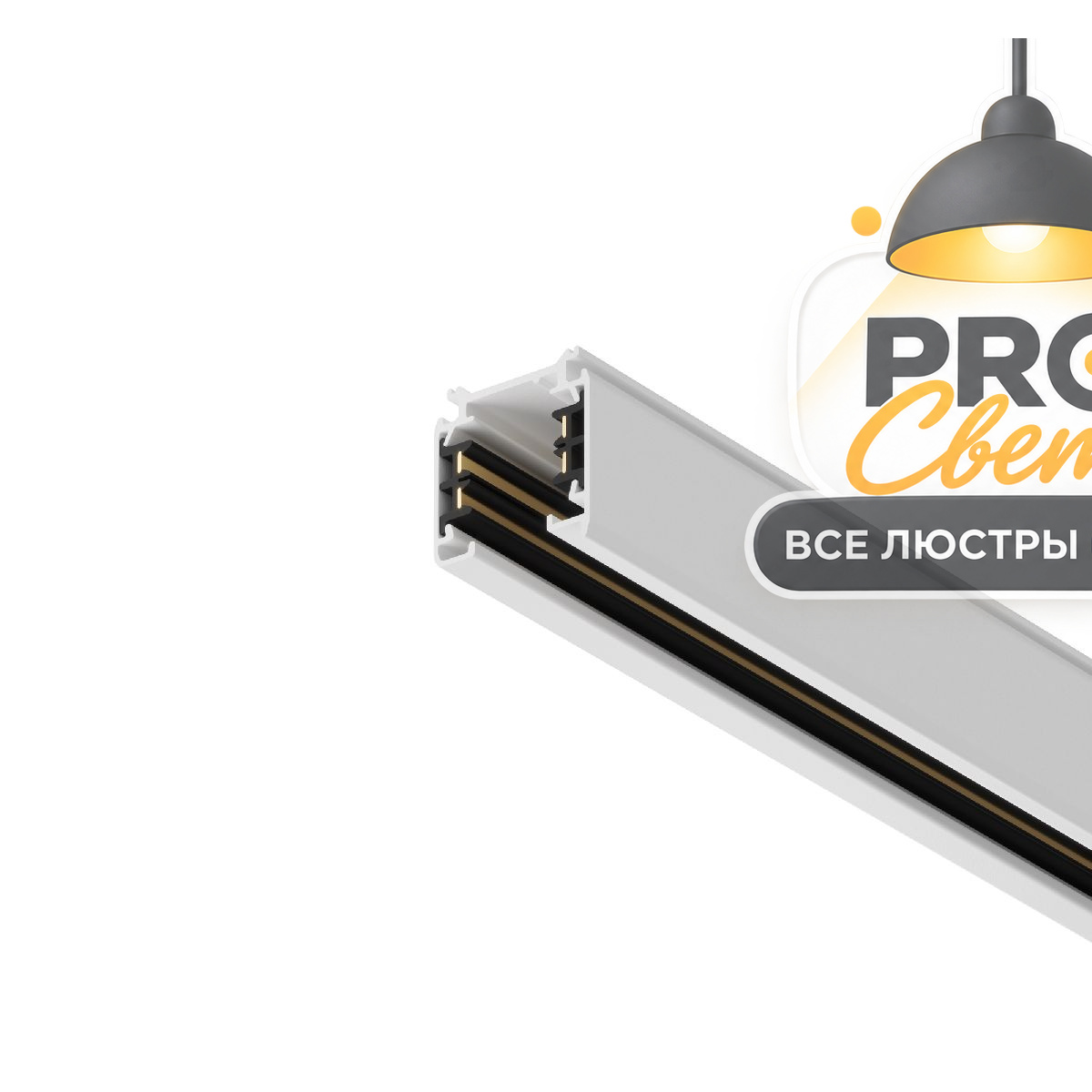 шинопровод трехфазный maytoni technical busbur trunking trx005-312w