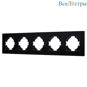 Рамка на 5 постов пластиковая Arlight FRM-PERIO-PL-5-BK 049763
