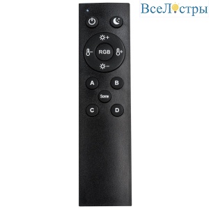 Программируемый пульт ДУ для трекового светильника Lightstar Teta 505521