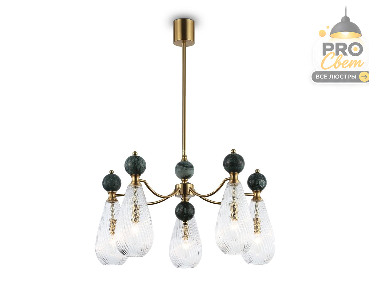 люстра на штанге ambrella light high light ceramo modern lh53292