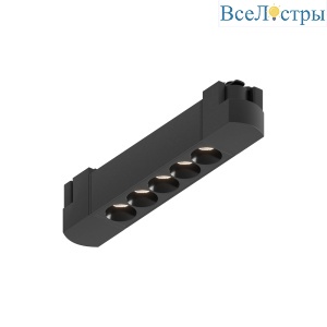 Трековый линейный светильник направленного света Skylite HSBL_0025 Однофазный, 213мм-3000К, чёрный