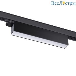 Трековый светодиодный светильник Novotech Port Iter 358837