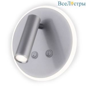 Светодиодный спот Elektrostandard Tera MRL LED 1014 серебро 4690389136559