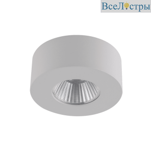 Накладной светильник DesignLed LC1528FWH-5-NW 002219