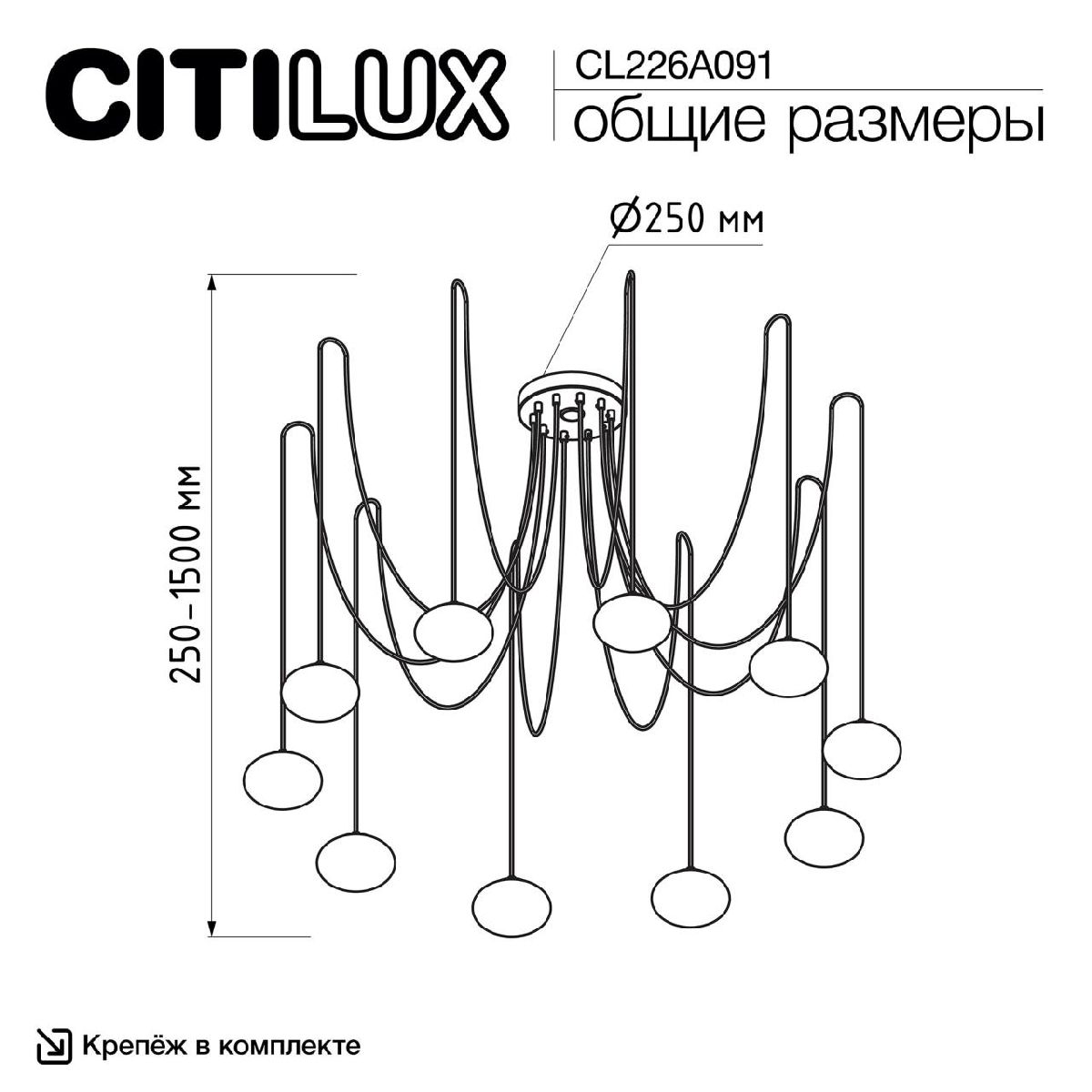 подвесная люстра citilux atman smart cl226a091