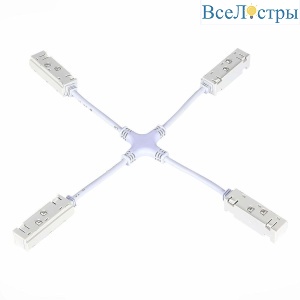 Ввод питания X-образный ST Luce Skyline 48 ST006.569.00