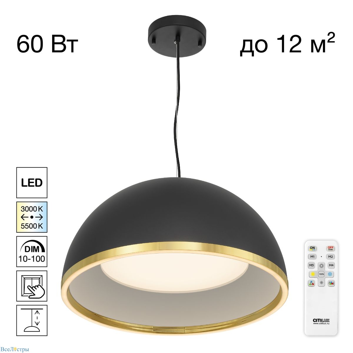 подвесной светильник citilux floom cl736251