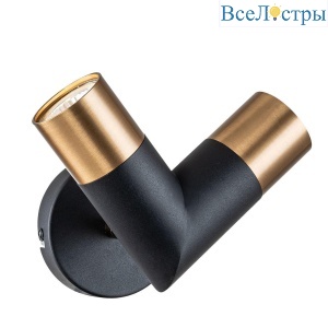 Бра Indigo Doppio 11036/2W Black V000454
