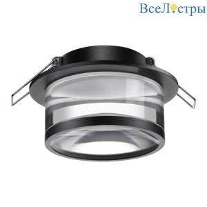 Встраиваемый светильник Novotech Spot Gem 370914