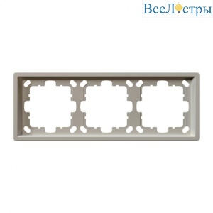Рамка серия FD 3-постовая, цвет Сахара Jasmart FD1003SH