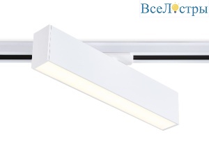 Трековый однофазный светильник Ambrella Light Track System GL6761