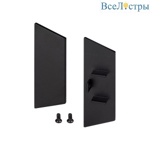 Заглушка Arlight WALL-2575 BLACK глухая 052361