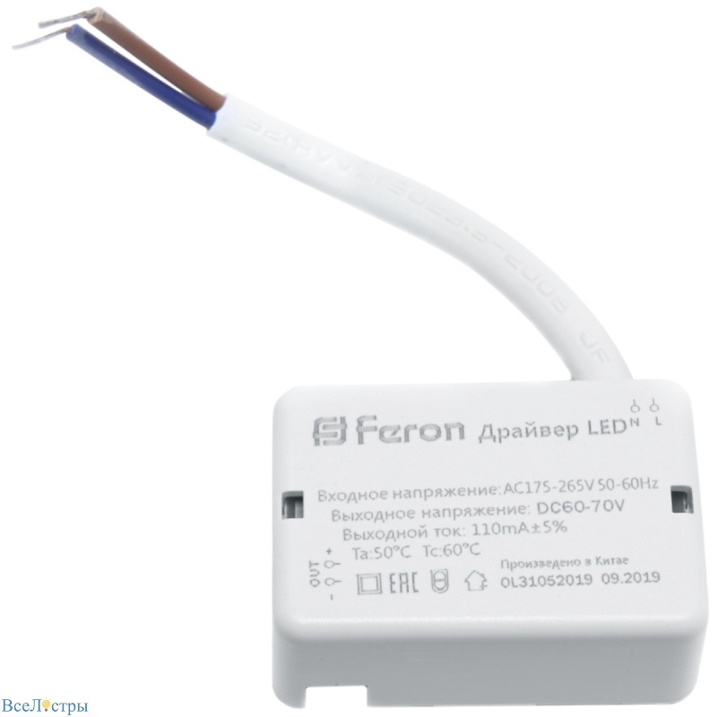 драйвер feron lb0161 29728