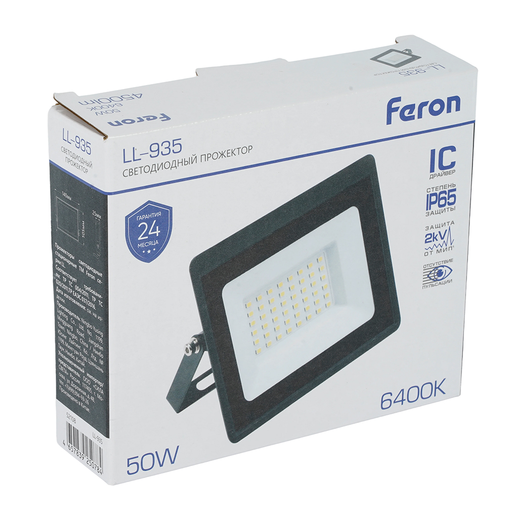 светодиодный прожектор feron ll-935 ip65 50w 6400k 52108