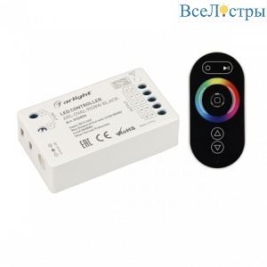 Контроллер Arlight Comfort комплекты 032850