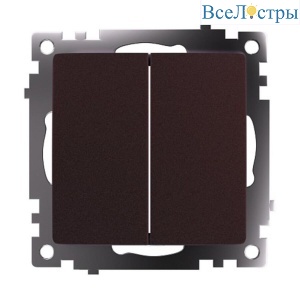 Переключатель двухклавишный Stekker Катрин GLS10-7107-04 шоколад 49170