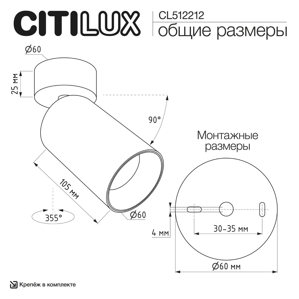 накладной спот citilux axel cl512212