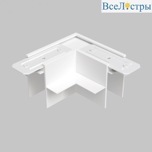 Соединитель L-образный для встраиваемого шинопровода IMEX Smart Line IL.0050.2002-WH