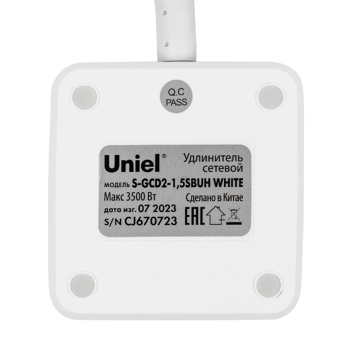 удлинитель uniel s-gcd2-1,5sbuh white ul-00011251