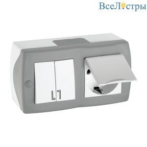 Выключатель - розетка Mono Electric Octans IP20 двухклавишный - 2К+З с крышкой бело-серый 104-020001-187