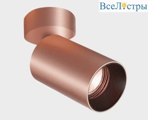 Спот Italline DANNY rose gold