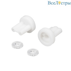 Заглушка Arlight ARL-WAVE-18x15-S-CAP-SET-WH 052652