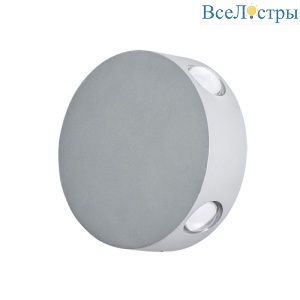 Настенный светодиодный светильник Arte Lamp Tamburello A1525AP-1GY