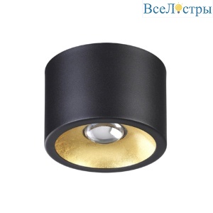 Потолочный светильник Odeon Light Hightech Glasgow 6669/1CL