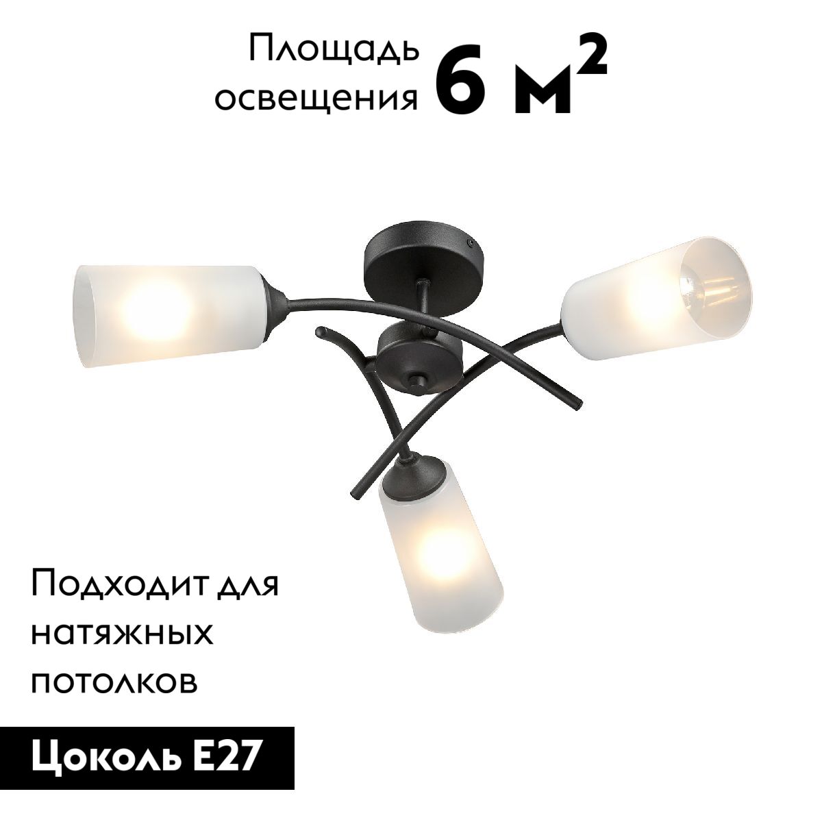 потолочная люстра vitaluce v2850-1/3pl