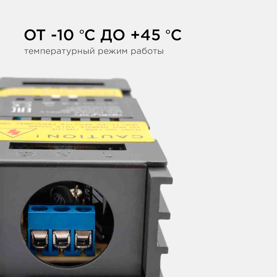 блок питания (слим) apeyron 25вт dc12в 2а ip20 03-26