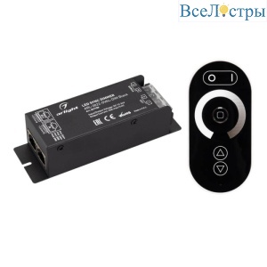 Диммер Arlight ARL-3022 027150