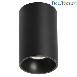 Накладной светильник Arlight SP-SALT-R95-20W Warm3000 (BK, 40 deg, 230V) 056754