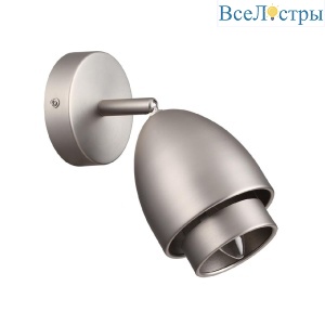 Спот Lumion Avrora 8000/1W