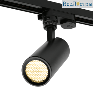 Трековый однофазный светильник Wolta Basic WTL-GU10/01B