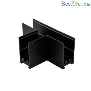 Соединитель Т-образный Aployt Magnetic track 220 APL.0283.00.02