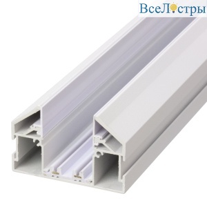 Шинопровод с закладным профилем AM Group AM539 3M WH SMART