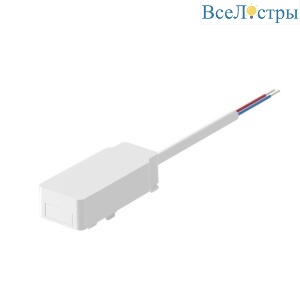 Ввод питания Aployt Magnetic track 48 APL.0180.10.02