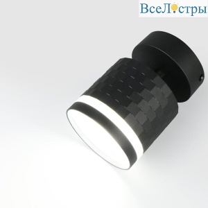 Спот General GWL-GX53-M-IP20 661767
