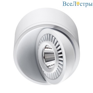 Накладной светильник Novotech Gesso 358811