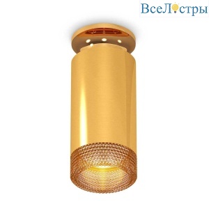 Комплект потолочного светильника Ambrella light Techno Spot XC (N6905, C6327, N6154) XS6327081