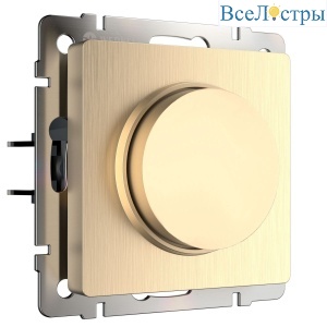 Диммер Werkel W1142010 4690389213120 a069603