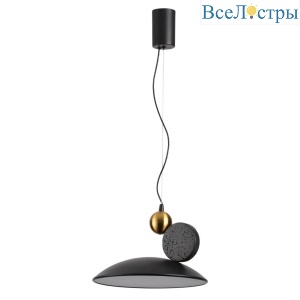 Подвесной светодиодный светильник Odeon Light Hightech Travertino 6626/20L